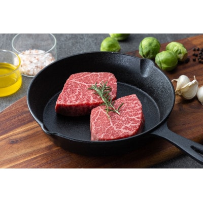 鳥取和牛 希少部位ステーキセット(5～7枚入り:計800g)【やまのおかげ屋】HN038-001