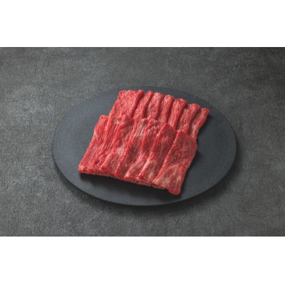 【毎月定期便】鳥取和牛赤身すき焼き・しゃぶしゃぶ800g【やまのおかげ屋】HN57(トレー)全12回