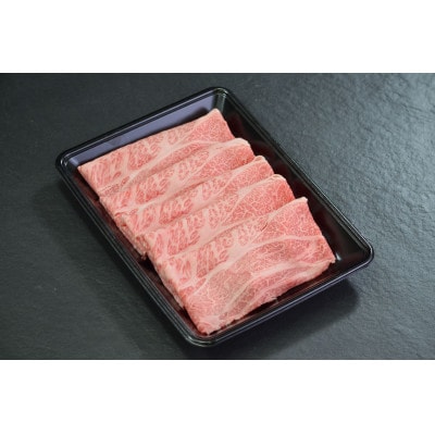 【毎月定期便】鳥取和牛肩ロースすき焼き・しゃぶしゃぶ800g【やまのおかげ屋】HN58 トレー全3回