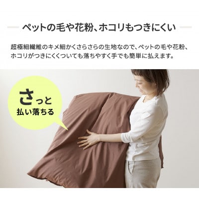 【シキボウ】防ダニ枕カバー2枚セット　ブラック