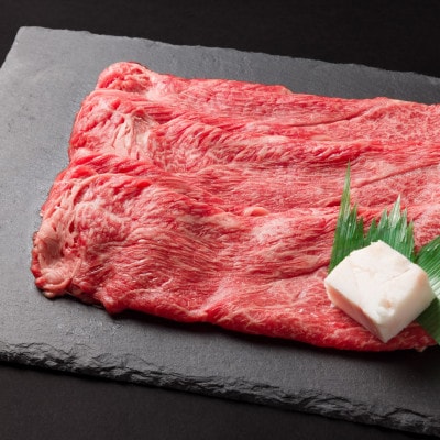 黒田庄和牛すき焼き用モモウデ　400g