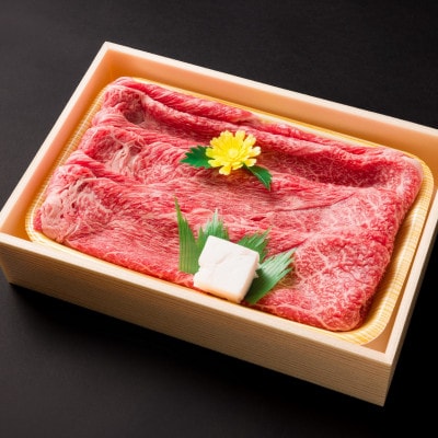 黒田庄和牛すき焼き用モモウデ　400g