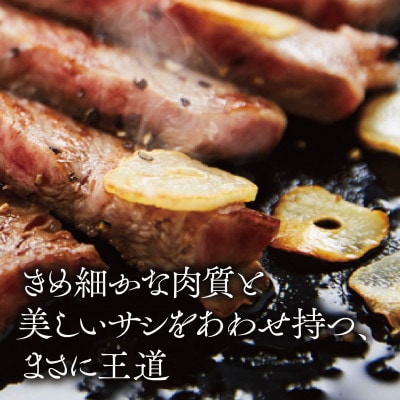 【神戸牛素牛】特選 黒田庄和牛サーロインステーキ(100g×2枚)