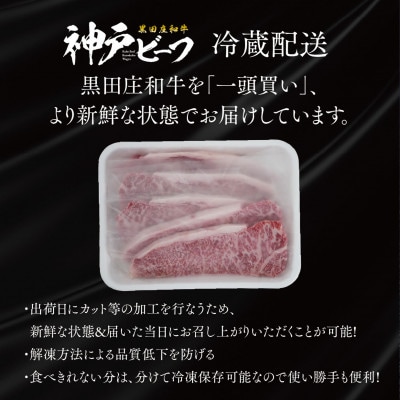 【神戸牛素牛】特選 黒田庄和牛サーロインステーキ(100g×2枚)