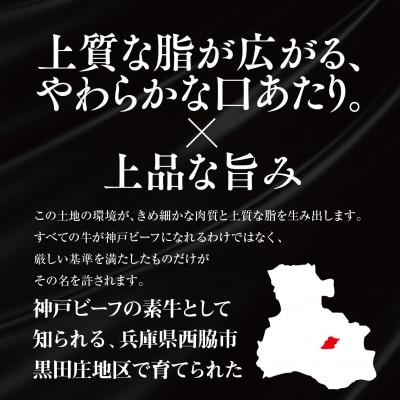 【黒田庄和牛】小間切れ 500g