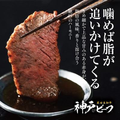 【黒田庄和牛】焼肉用赤身モモ 1000g