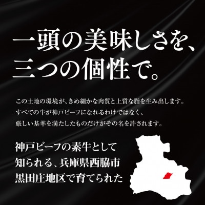 【黒田庄和牛】焼肉3種食べ比べセット 1200g