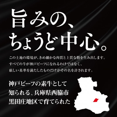【黒田庄和牛】しゃぶしゃぶ用肩ロース 500g