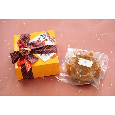 黒田庄果実菓子～くろだしょうフルーツケーキ～