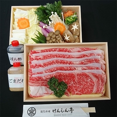 『黒田庄和牛』しゃぶしゃぶセット(リブロース400g付)