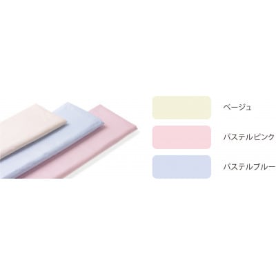 【エアウィーヴグループ】ロフテー「枕ギフト」～自宅で計測、好みの素材で作るオーダー枕～