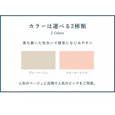 ロフテー「5セルピロー ソフィット エラスティックパイプ(枕カバー付き)」SS(LOW)グレー