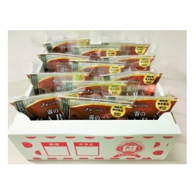 霧のGABAトマト(機能性表示食品) 300g×12パック