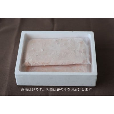 天然マグロ 大粒ネギトロ 約500g (500g×1P) メバチマグロ キハダマグロ 06-34