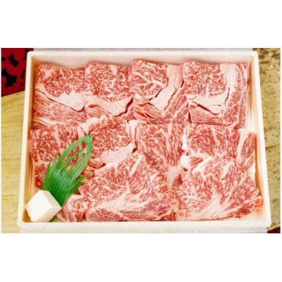 【神戸牛 牝】ロース焼肉大判カット 600g