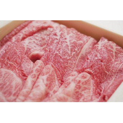 【神戸牛 牝】「特選」肩すき焼き・しゃぶしゃぶ用　1kg(500g×2)