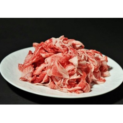 【神戸牛 牝】霜降り切り落とし肉　1kg(500g×2)