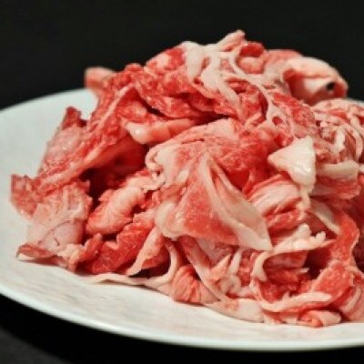 【神戸牛 牝】霜降り切り落とし肉　1kg(500g×2)