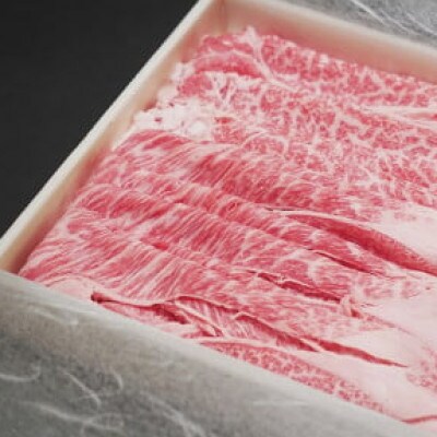 【神戸牛 牝】「肩ロース」すき焼き・しゃぶしゃぶ用　1kg(500g×2)