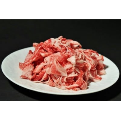 【神戸牛 牝】霜降り切り落とし肉　1.5kg(500g×3)