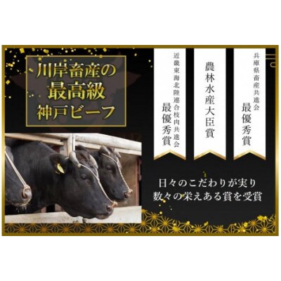 【神戸牛 牝】カレー・おでんにもおすすめ!牛すじ肉　500g