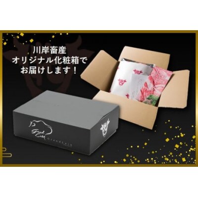 数量限定!【神戸牛 牝】ウワミスジ 赤身焼肉用　500g