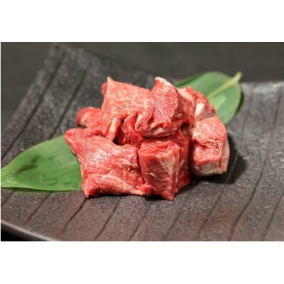 【神戸牛 牝】カレー・おでんにもおすすめ!角切り肉　500g
