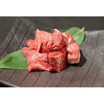 【神戸牛 牝】カレー・おでんにもおすすめ!角切り肉　1kg(500gx2)