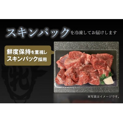【神戸牛 牝】カレー・おでんにもおすすめ!角切り肉　1kg(500gx2)