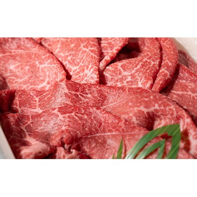 【神戸牛 牝】「モモ肩」すき焼き・しゃぶしゃぶ用　450g