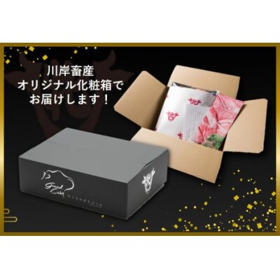 【神戸牛 牝】「モモ肩」すき焼き・しゃぶしゃぶ用　450g