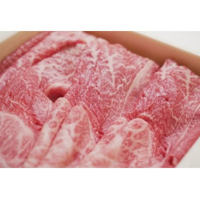 【神戸牛 牝】「特選」肩すき焼き・しゃぶしゃぶ用　500g