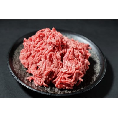 【神戸牛 牝】牛挽き肉・ミンチ肉　1kg(500g×2)