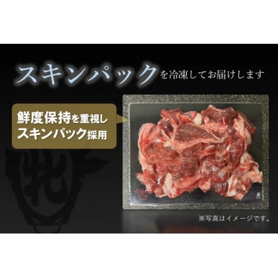 【神戸牛 牝】カレー・おでんにもおすすめ!牛すじ肉　1kg(500g×2)
