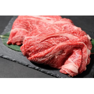 【神戸牛 牝】日常使いにおすすめ!牛鍋用肉　800g(400g×2)