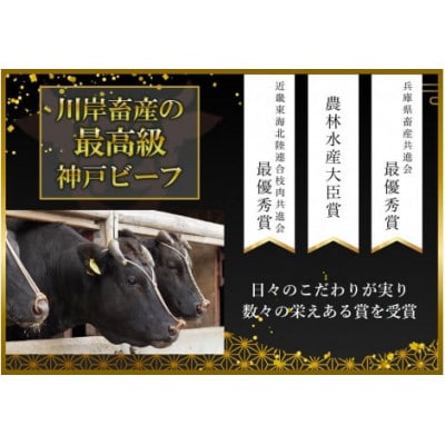 【神戸牛 牝】日常使いにおすすめ!牛鍋用肉　800g(400g×2)