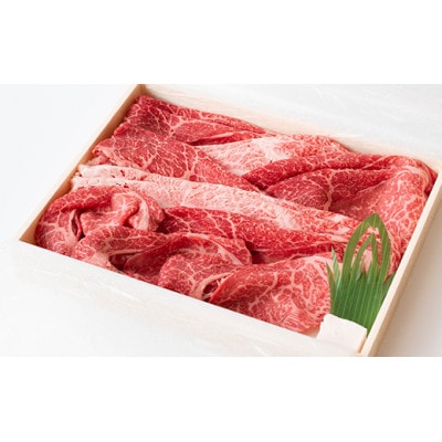 【神戸牛 牝】モモ「上バラ」すき焼き・しゃぶしゃぶ用　450g