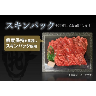 【神戸牛 牝】バラカルビ焼肉　1kg(500g×2)