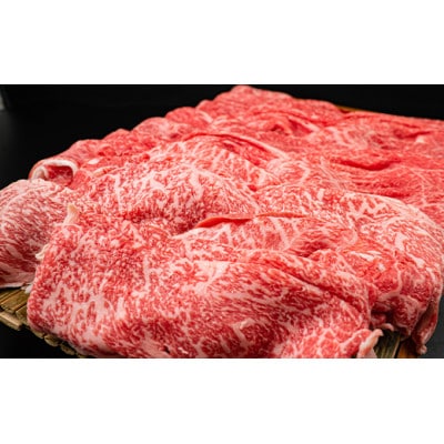 冷蔵配送!【神戸牛 牝】特上「おまかせ」すき焼きしゃぶしゃぶセット　500g×1