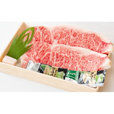 【神戸牛 牝】サーロインステーキ　2枚(約360g)折箱入り