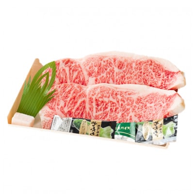 【神戸牛 牝】サーロインステーキ　2枚(約360g)本竹皮入り