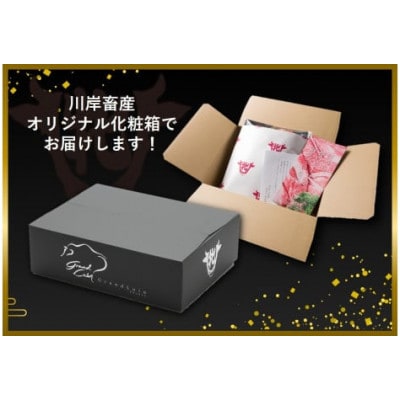 【神戸牛 牝】サーロインステーキ　2枚(約360g)本竹皮入り