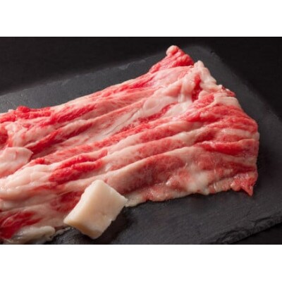 訳あり【神戸牛 牝】「上バラ」すき焼き・しゃぶしゃぶ用　500g×1