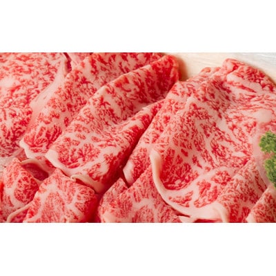 【神戸牛 牝】特選ロースすき焼き・しゃぶしゃぶ用　800g(400g×2)