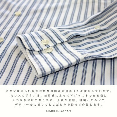 播州織綿100%ストライプレギュラーカラーシャツ(TIW001/L)