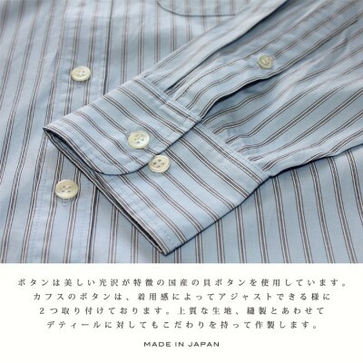 播州織綿100%ストライプボタンダウンシャツ(TIW003/L)