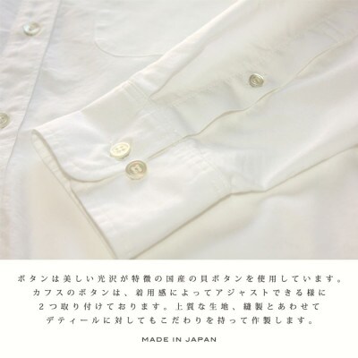 播州織ストレッチボタンダウンシャツ(TIW012/S)