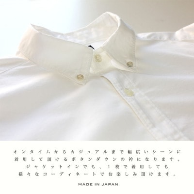 播州織ストレッチボタンダウンシャツ(TIW012/LL)