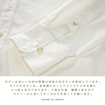 播州織ストレッチボタンダウンシャツ(TIW012/LL)