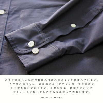 播州織ストレッチボタンダウンシャツ(TIW013/L)